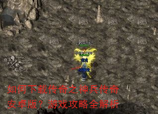 ������ش���֮������氲׿�棿��Ϸ����ȫ����