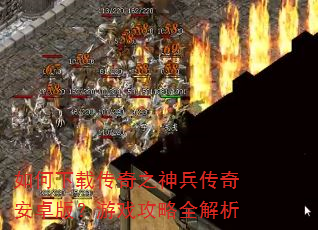������ش���֮������氲׿�棿��Ϸ����ȫ����