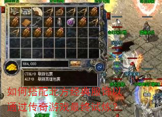��δ��䱱�����������ͨ��������Ϸ����������