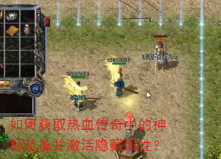 ��λ�ȡ��Ѫ�����е�����װ���������������ԣ�