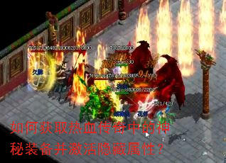 ��λ�ȡ��Ѫ�����е�����װ���������������ԣ�