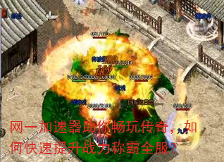 ��һ���������㳩�洫�棬��ο�������ս���ư�ȫ����