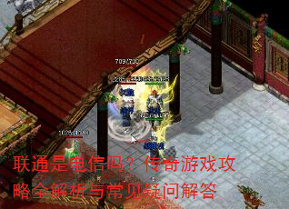 ��ͨ�ǵ����𣿴�����Ϸ����ȫ�����볣�����ʽ��