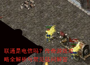 ��ͨ�ǵ����𣿴�����Ϸ����ȫ�����볣�����ʽ��