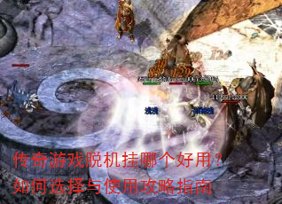 ������Ϸ�ѻ����ĸ����ã����ѡ����ʹ�ù���ָ��