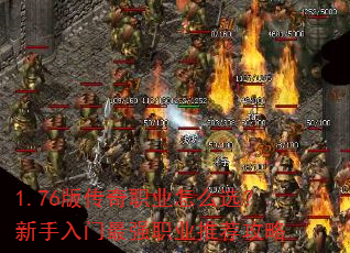 1.76�洫��ְҵ��ôѡ������������ǿְҵ�Ƽ�����