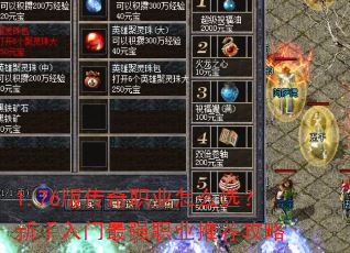 1.76�洫��ְҵ��ôѡ������������ǿְҵ�Ƽ�����