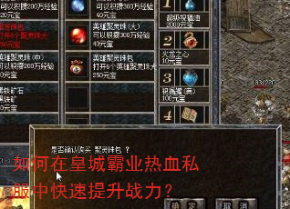 ����ڻʳǰ�ҵ��Ѫ˽���п�������ս����