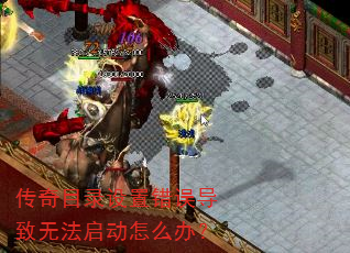 ����Ŀ¼���ô������޷�������ô�죿