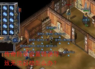 ����Ŀ¼���ô������޷�������ô�죿