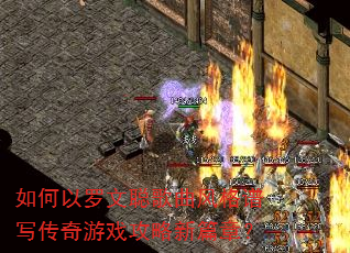 ��������Ĵϸ��������д������Ϸ������ƪ�£�