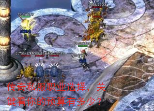 ����˽��ְҵѡ�񣬹ؼ������Ԥ���ж��٣�