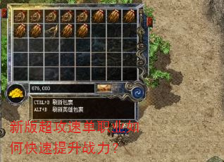 �°泬���ٵ�ְҵ��ο�������ս����