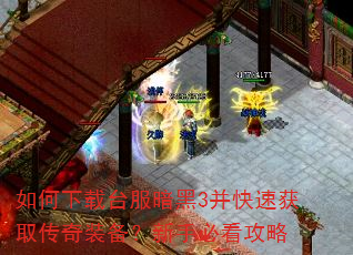 �������̨������3�����ٻ�ȡ����װ�������ֱؿ�����