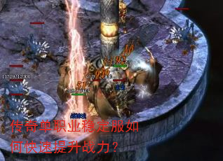 ���浥ְҵ�ȶ�����ο�������ս����