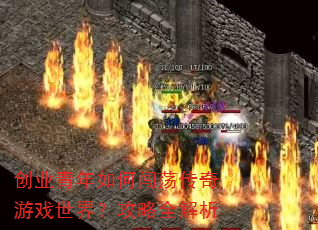 ��ҵ������δ���������Ϸ���磿����ȫ����