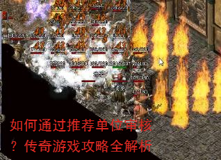 ���ͨ���Ƽ���λ��ˣ�������Ϸ����ȫ����