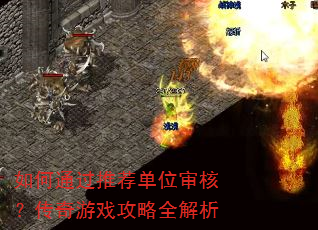 ���ͨ���Ƽ���λ��ˣ�������Ϸ����ȫ����