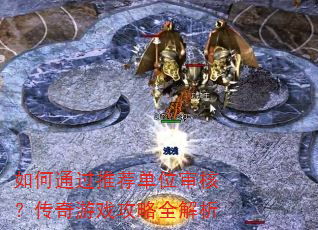 ���ͨ���Ƽ���λ��ˣ�������Ϸ����ȫ����